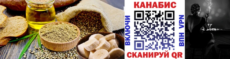 наркотики  Армянск  Cannafood конопля 