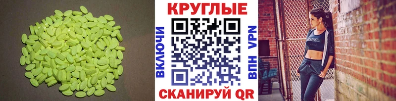 Экстази DUBAI  Армянск 