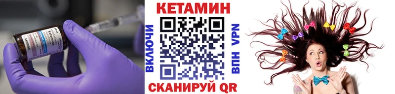 сколько стоит  Армянск  Кетамин ketamine 