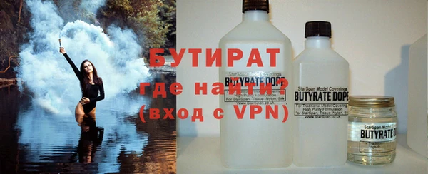 стафф Арсеньев