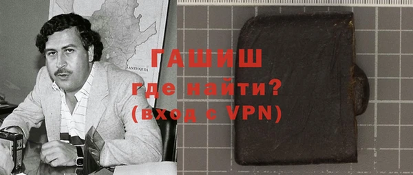 а пвп мука Армянск