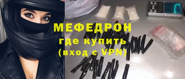 стафф Арсеньев