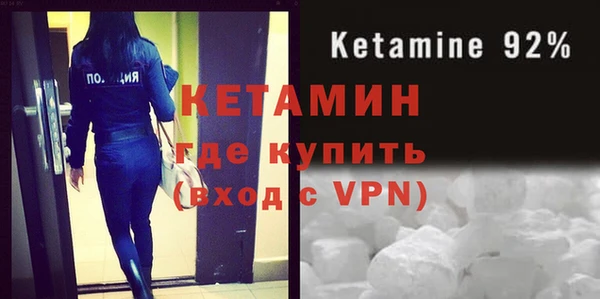 стафф Арсеньев