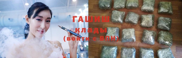 а пвп мука Армянск