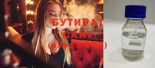 а пвп мука Армянск