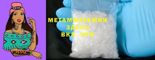 а пвп мука Армянск