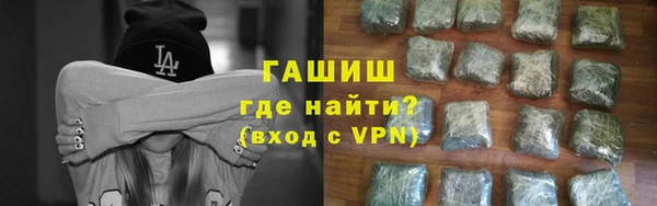 а пвп мука Армянск