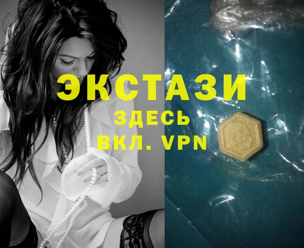 стафф Арсеньев