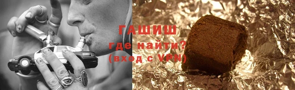 а пвп мука Армянск