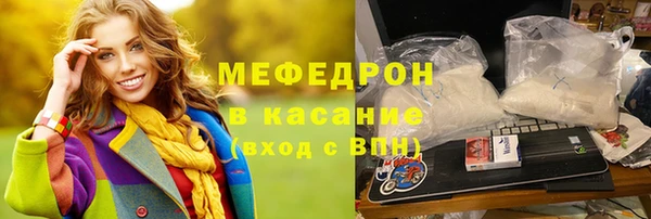 а пвп мука Армянск