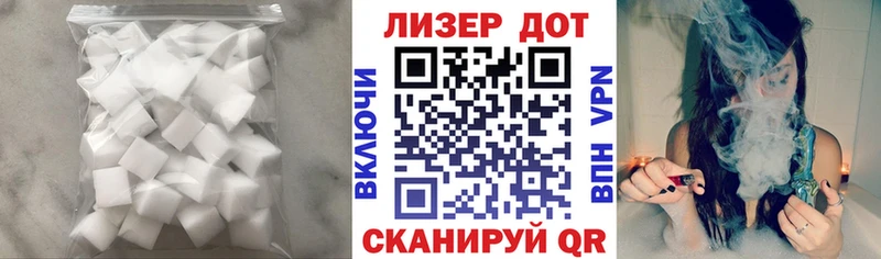 ЛСД экстази ecstasy  kraken как зайти  Армянск 