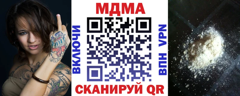 МДМА VHQ сколько стоит Армянск