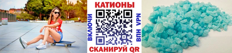 Меф кристаллы  Армянск 