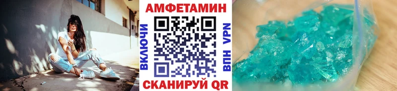 МЕТАМФЕТАМИН Methamphetamine  мориарти Telegram  Армянск  где продают  