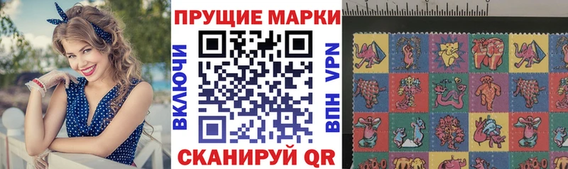 Марки 25I-NBOMe 1,5мг  OMG рабочий сайт  Армянск 