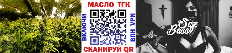 Дистиллят ТГК концентрат Армянск